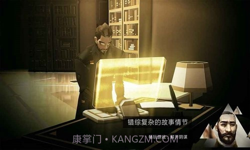 突出重围:出击截图2