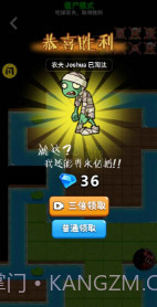 别惹农夫v2.1.5截图1 别惹农夫v2.1.5截图1