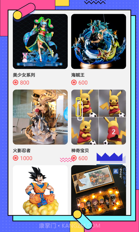 奇趣魔盒截图3 奇趣魔盒截图3