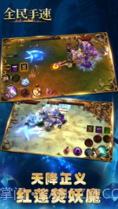 全民手速截图2