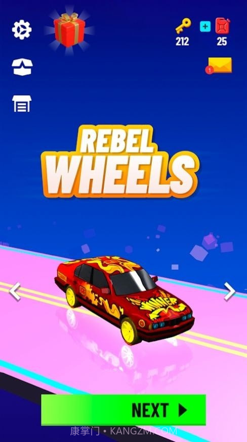 反叛的车轮截图4