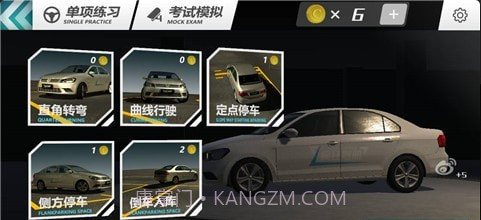 疯狂考驾照游戏截图4