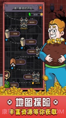 建造避难所截图5 建造避难所截图5