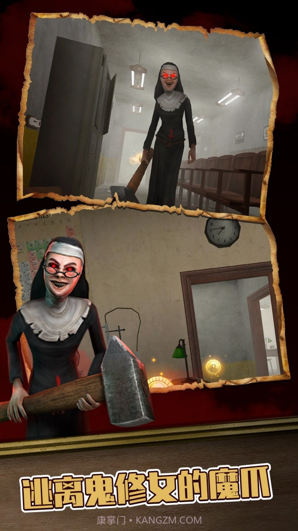 黑暗修女迷宫截图1 黑暗修女迷宫截图1