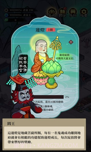 客官来碗汤截图2