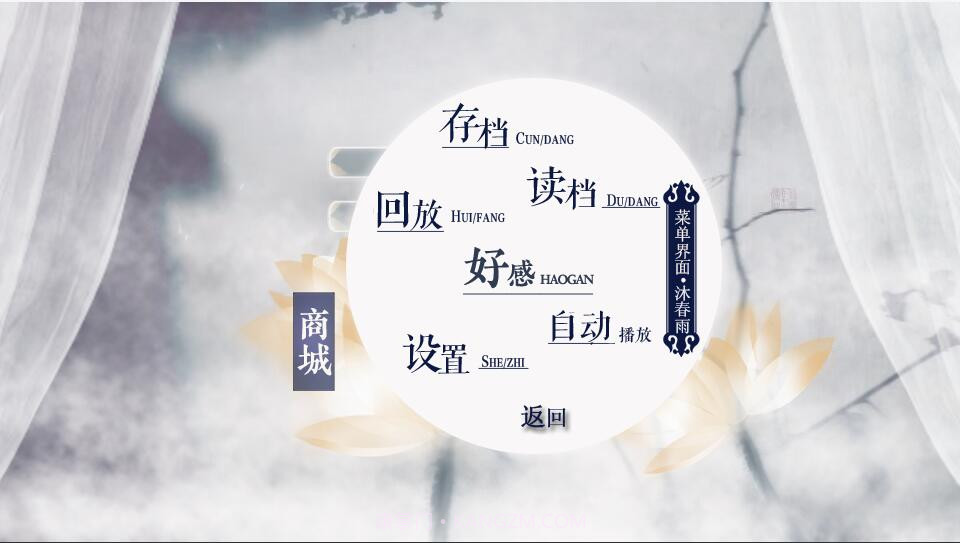 琅琊榜前传截图3