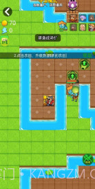 别惹农夫v2.1.5截图3 别惹农夫v2.1.5截图3