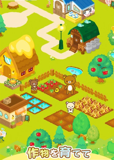 rilakkuma farm截图2 rilakkuma farm截图2