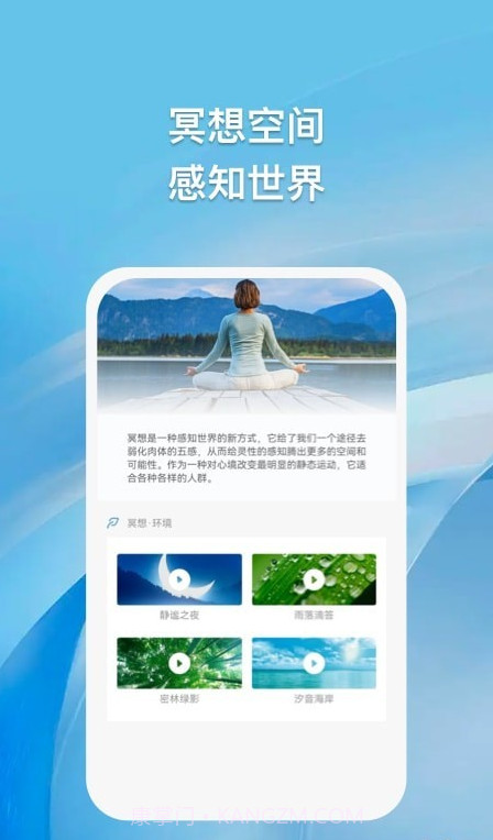 浮云朵朵截图1 浮云朵朵截图1