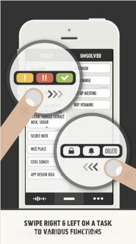 DOOO管理事项截图4