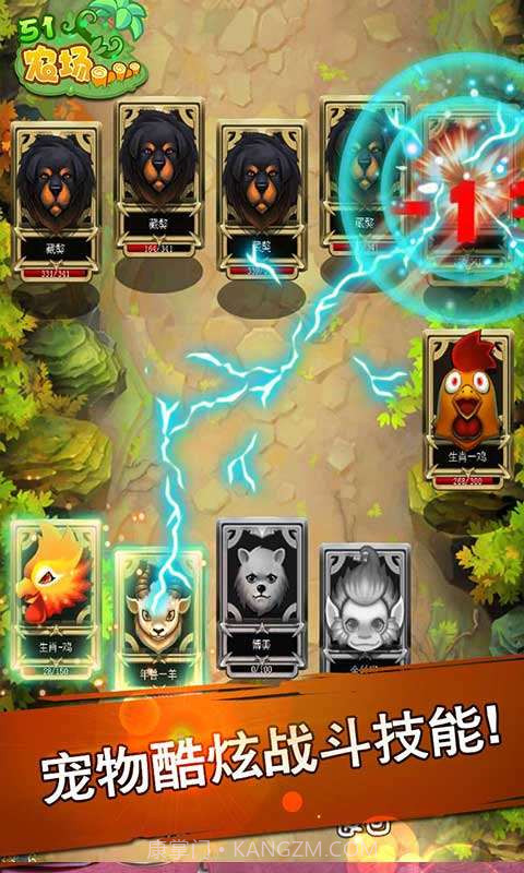 51农场截图4 51农场截图4