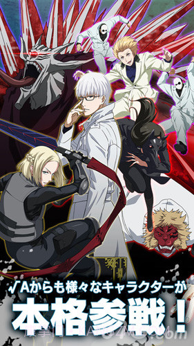 东京食尸鬼carnaval截图5