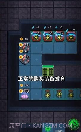 躺平发育不正常版本截图3 躺平发育不正常版本截图3