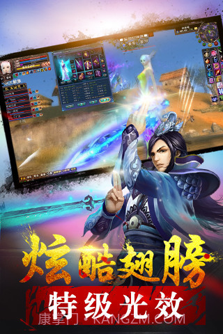 天灵决截图1 天灵决截图1