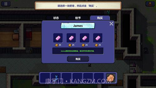 监狱逃脱者APP截图3