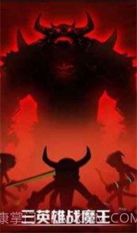 火柴人联盟竞技场截图2 火柴人联盟竞技场截图2