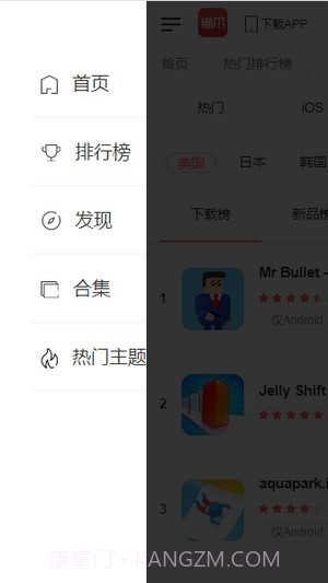 新浪猫爪截图3 新浪猫爪截图3