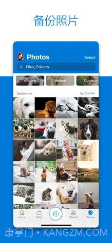 OneDrive ios版截图3 OneDrive ios版截图3