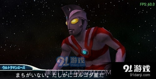 奥特曼格斗进化0下载手机版截图2