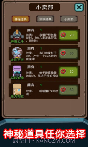 猛鬼超级多截图2