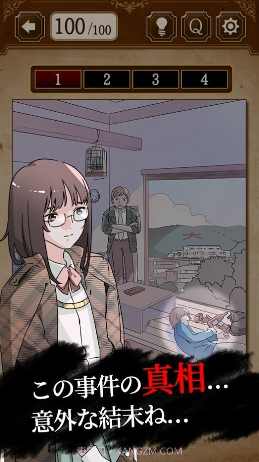 解谜侦探女孩中文截图3 解谜侦探女孩中文截图3