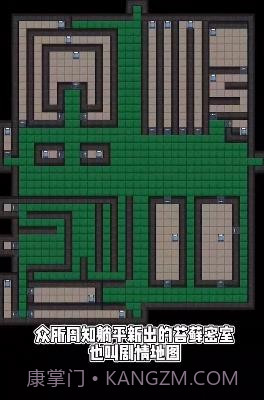 躺平发育秘密房间截图3 躺平发育秘密房间截图3