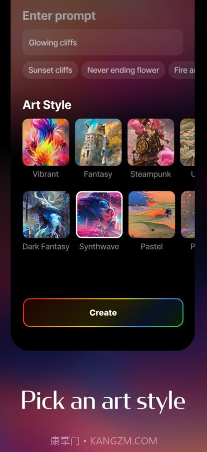 梦境生成器截图3