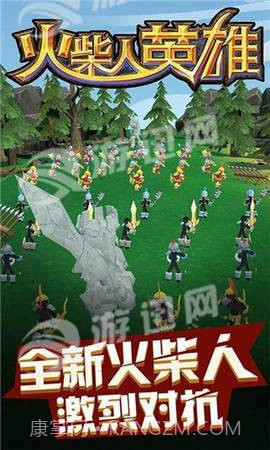 火柴人英雄截图3