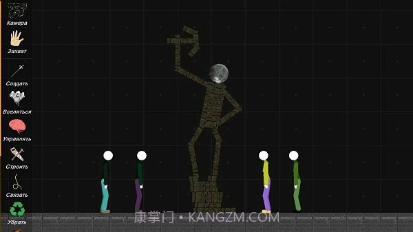 火柴人模拟沙盒中文版截图3 火柴人模拟沙盒中文版截图3