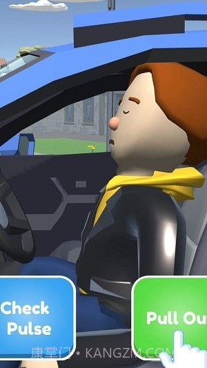 生命救星3D截图2