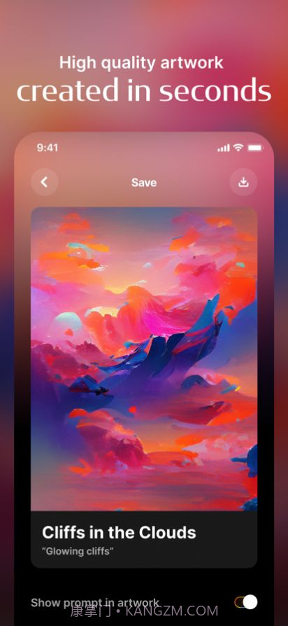 梦境生成器截图2