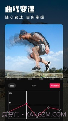 叮当视频编辑截图1 叮当视频编辑截图1