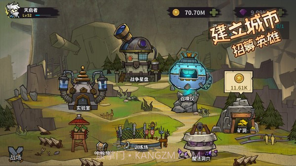 进击的堡垒截图1