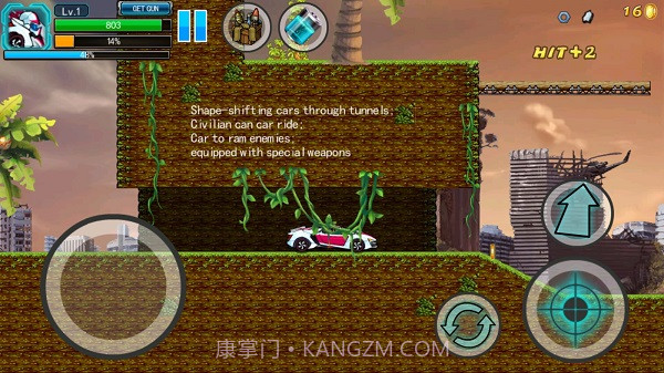 机甲变形赛车截图2