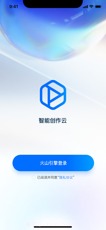 智能创作云截图1 智能创作云截图1