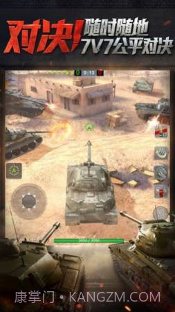 wargaming截图4
