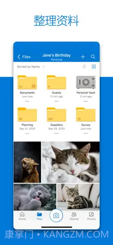 OneDrive ios版截图2 OneDrive ios版截图2