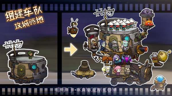 进击的堡垒截图2