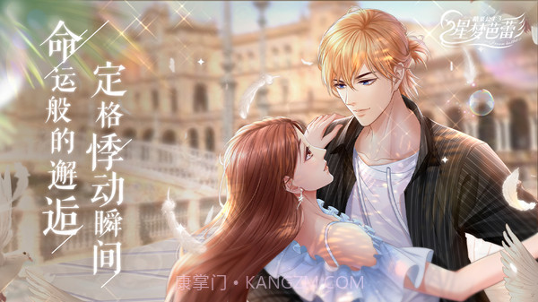 糖果公主3截图1