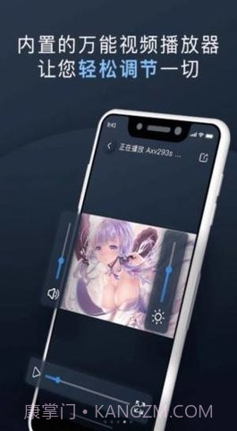 万能隐私计算器截图3