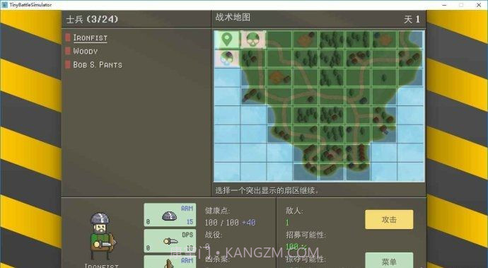 Tiny Battle Simulator手游截图1 Tiny Battle Simulator手游截图1