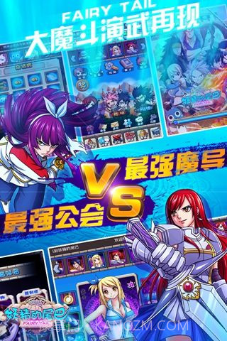 妖精的尾巴OL截图2 妖精的尾巴OL截图2