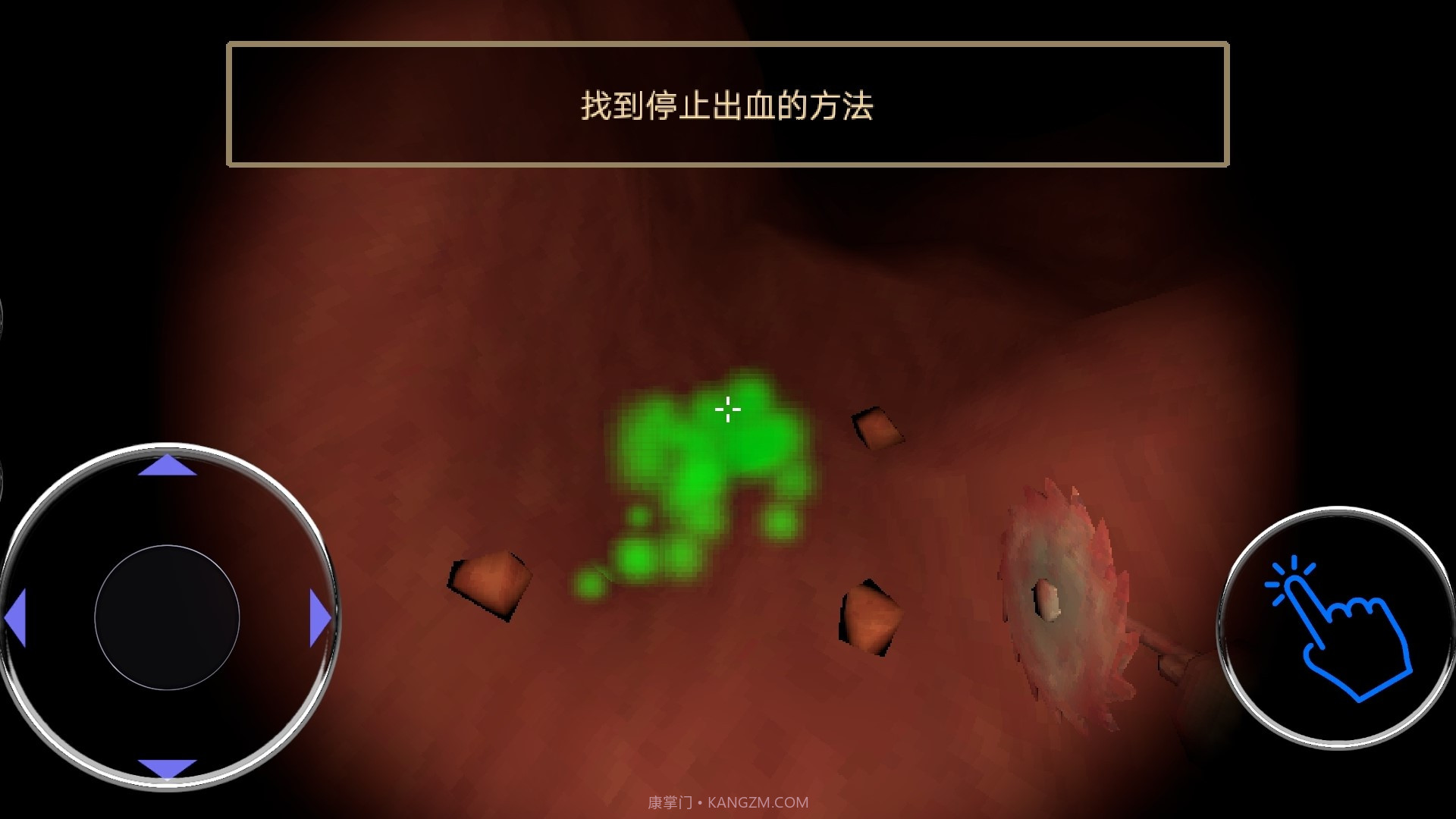 内科医生模拟器截图1 内科医生模拟器截图1