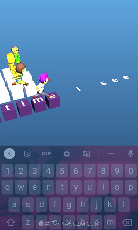 打字跑得快截图1