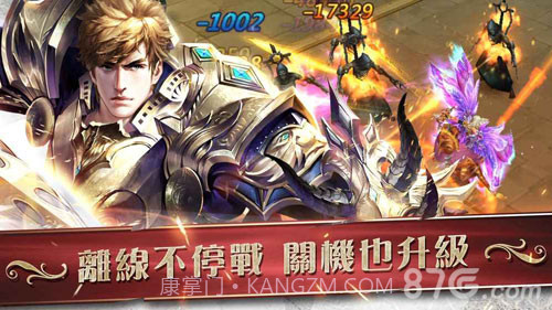 创世破晓手游截图5