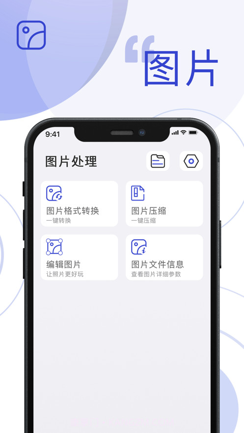 格式工厂截图4 格式工厂截图4