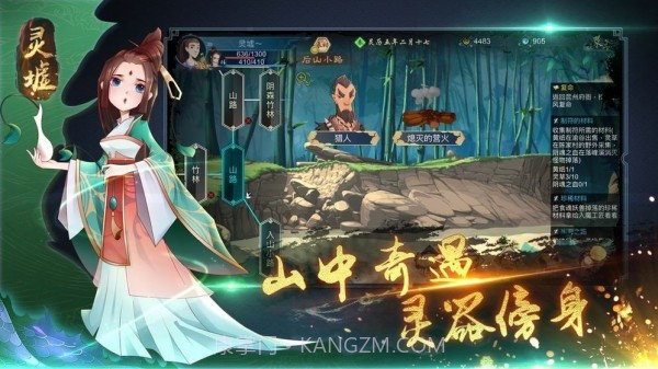 灵虚天斗截图1 灵虚天斗截图1