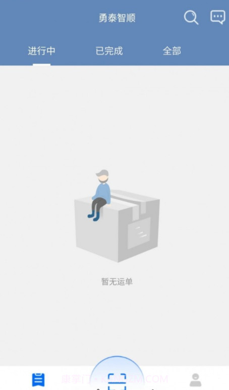 勇泰智顺截图2 勇泰智顺截图2