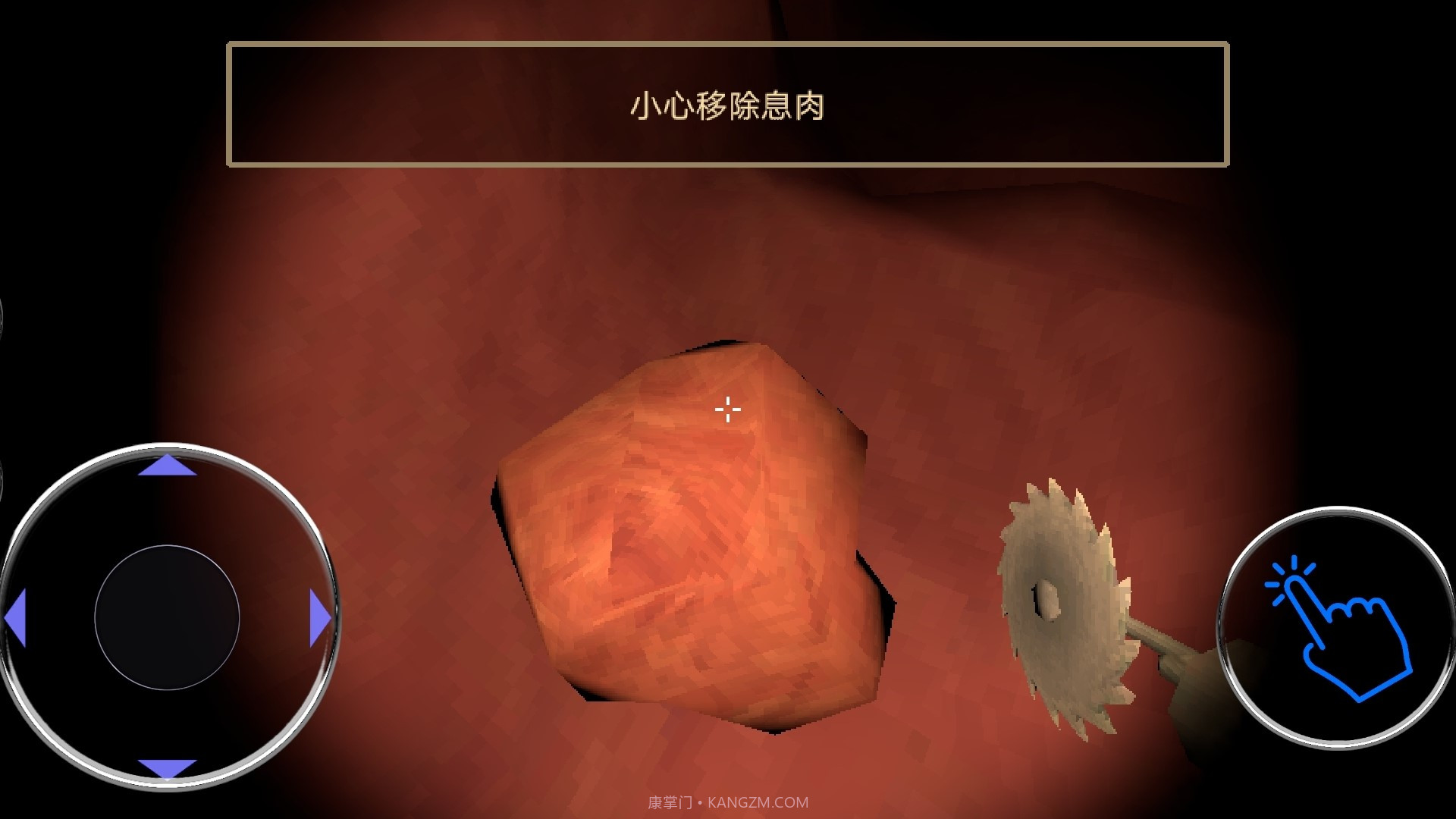 内科医生模拟器截图2 内科医生模拟器截图2