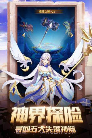 闪烁之光神明召唤腾讯截图4